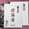 別撰 焼海苔 [全型8枚2袋]