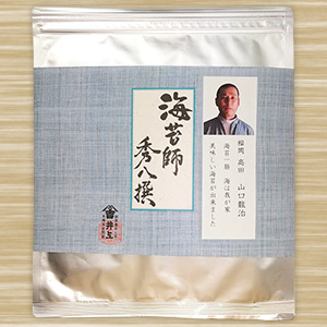 秀八撰　山口 龍治